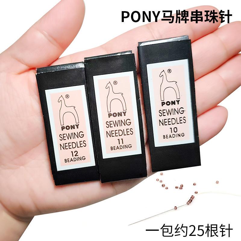 Bead Needle DIY Handmade Beading Threading Needle Special Needle for Weaving Shuttle Bead Needle Cross-Stitch Hand Sewing Needle Fine Needle