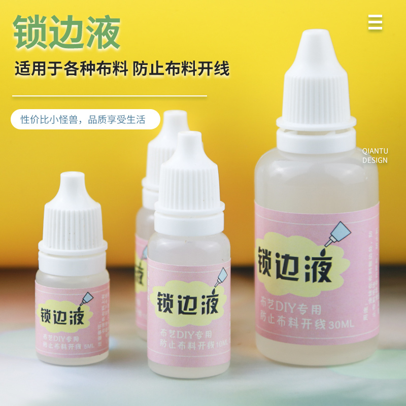 Fabric Edge Locking Liquid to Prevent Thread Loss, Edge Fraying, and Linting, Waterproof Floral Wrapping DIY Clothing Doll Fabric Material Tools