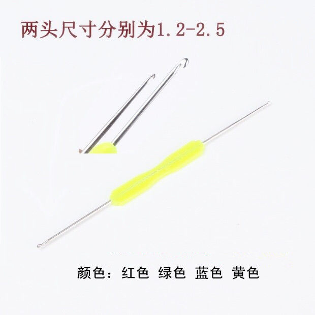 Plum Blossom Brand Xiu Ying Brand double-headed crochet needle hook shoe knitting hook sweater needle 16CM stick needle model full range