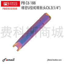 Swiss PB Swiss Tools PB C6 188 snake eye screwdriver bit