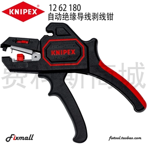 Германия Knipex Kenny Parker 12 62 180 Автоматическая изоляционная проволока Peeling 1262180