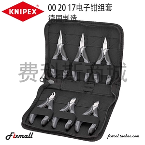 Германия Knipex Keni Parker Electronic Piece Case 00 20 17/002017