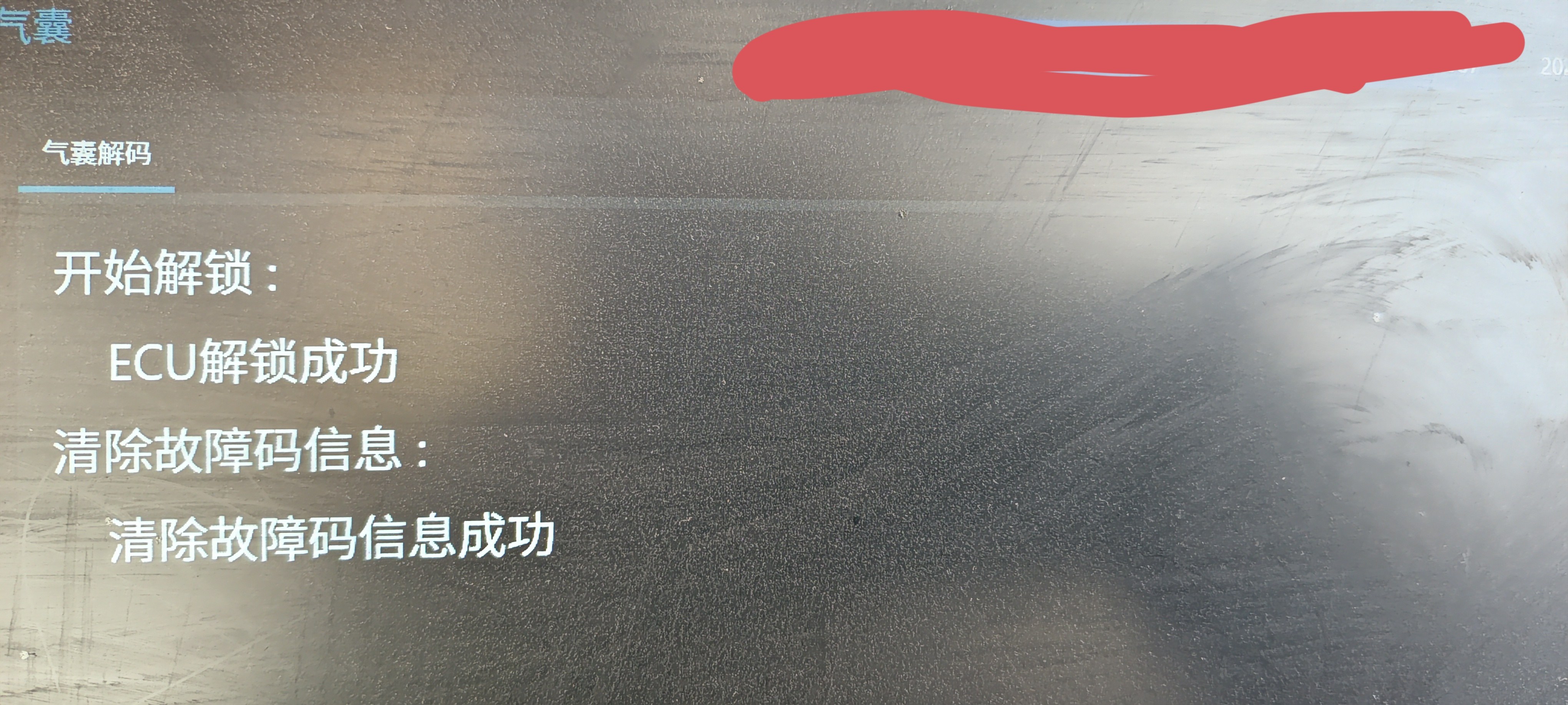 Toyota新能源汽车技术培训资料：解锁丰田新能源车的黑科技！