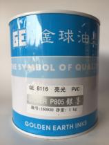 Golden ball ink GE8116 bright PVC PC artificial leather self-adhesive paper silk screen printing ink Silver