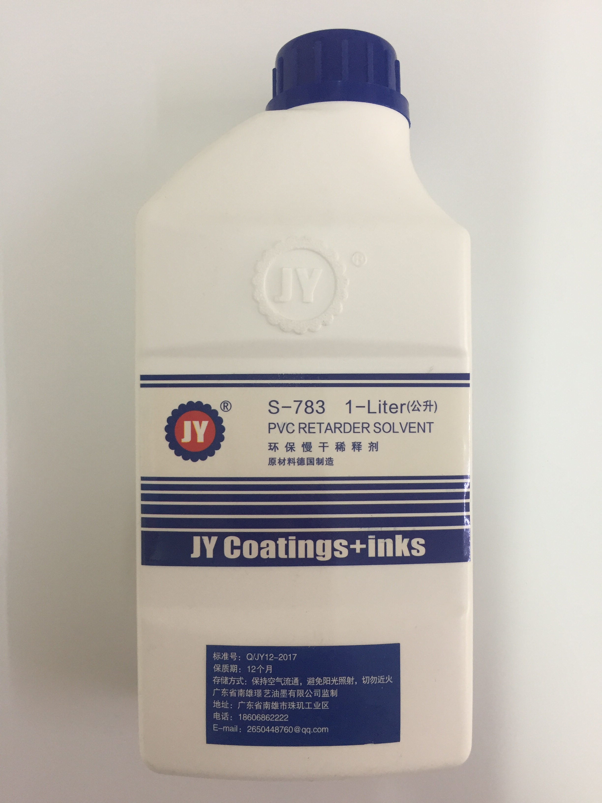 JY S-783 Slow-drying diluent Diluent Ink diluent Oil-opening water S719 medium-drying S718 quick-drying