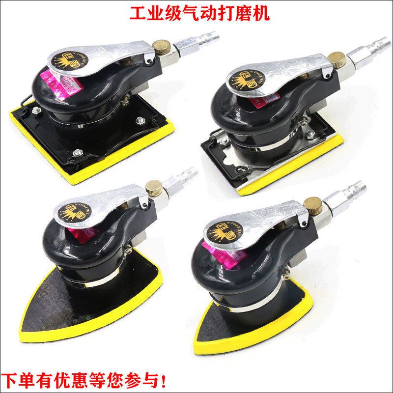 Crown pneumatic beating mill triangular long square vibration type sandpaper machine car beauty glass film polishing machine