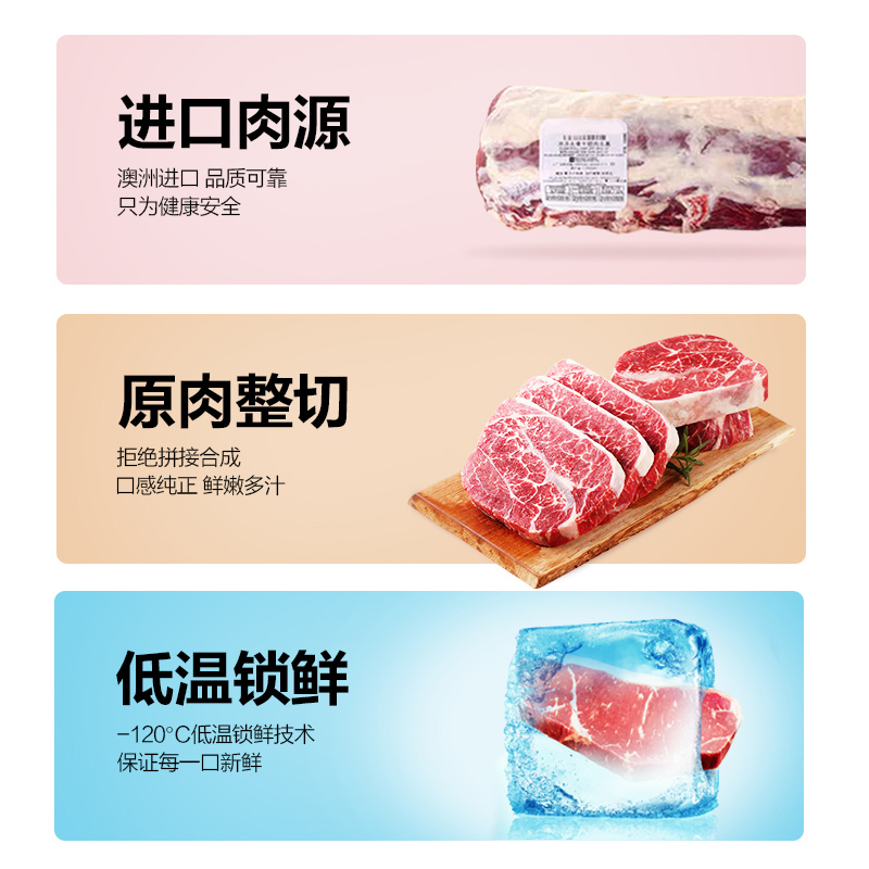 澳洲进口 顶诺 原肉整切牡蛎牛排 130g*10片 图4