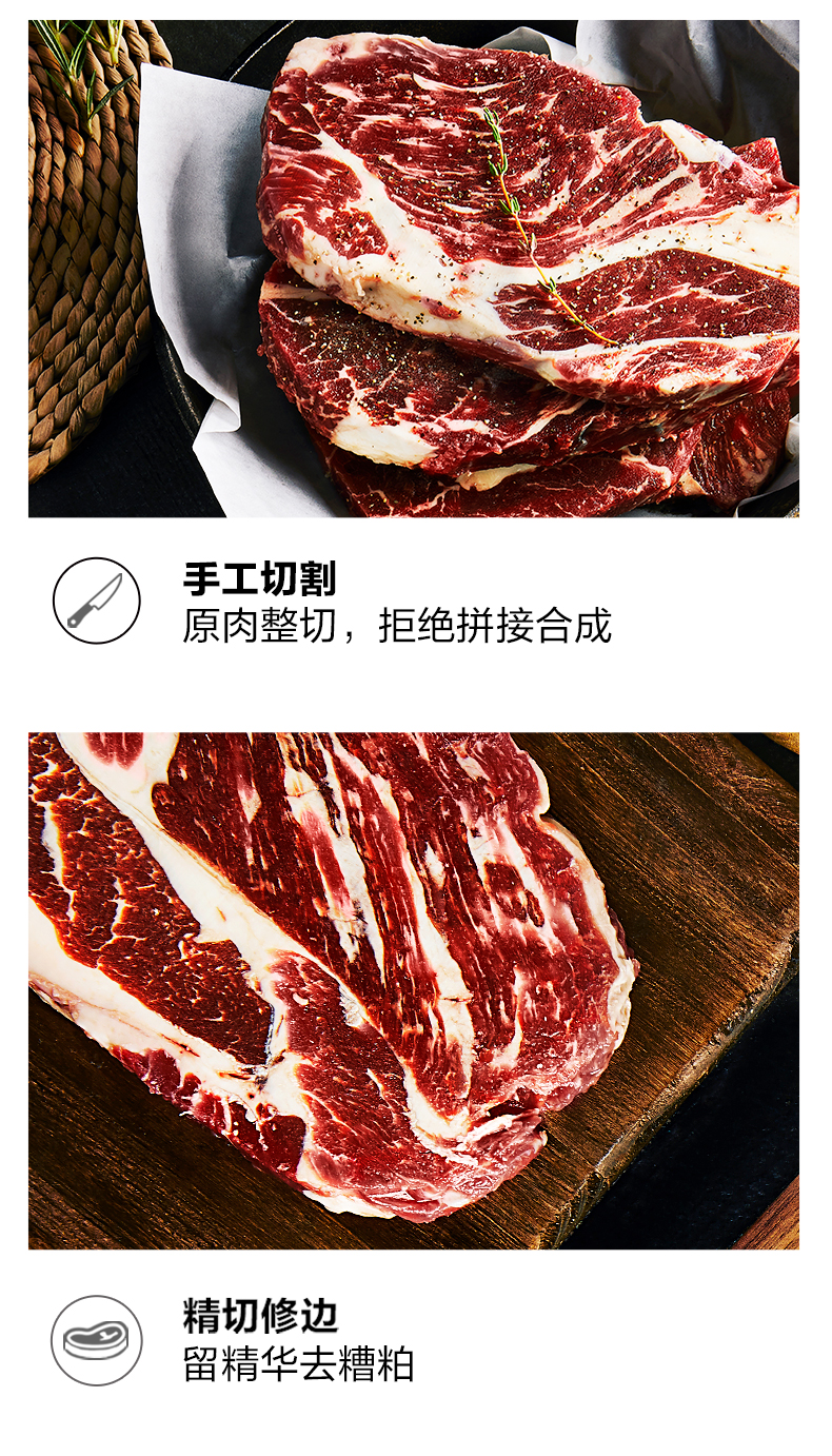 澳洲进口 顶诺 原肉整切牡蛎牛排 130g*10片 图2