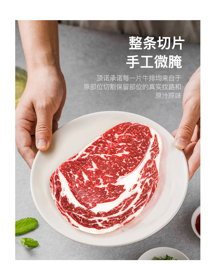 顶诺 澳洲进口 原肉整切牛排套餐 1300g/10片 图4