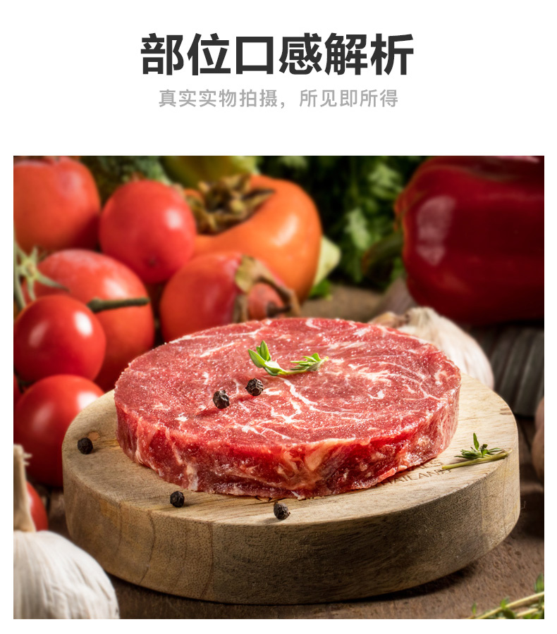 顶诺 澳洲进口 家庭牛排套餐 100g*10片 图8