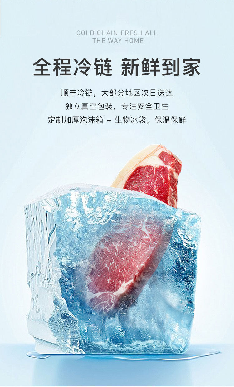 顶诺 澳洲进口 原肉整切牛排套餐 1300g/10片 图5