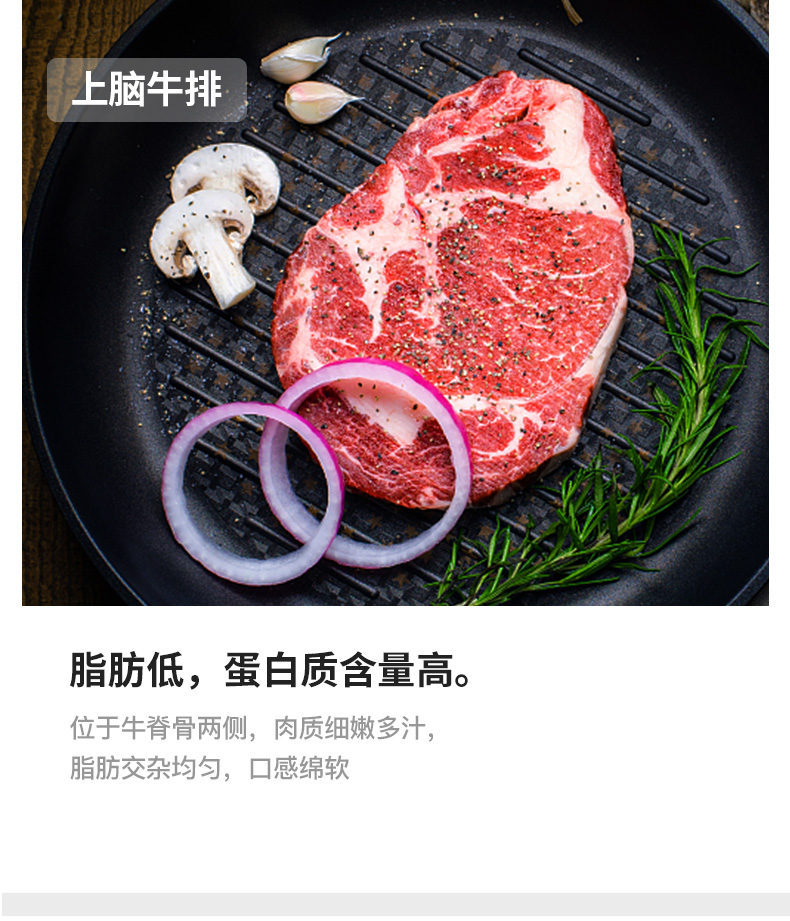 顶诺 澳洲进口 整切牛排套餐 500g/5片/件 图10