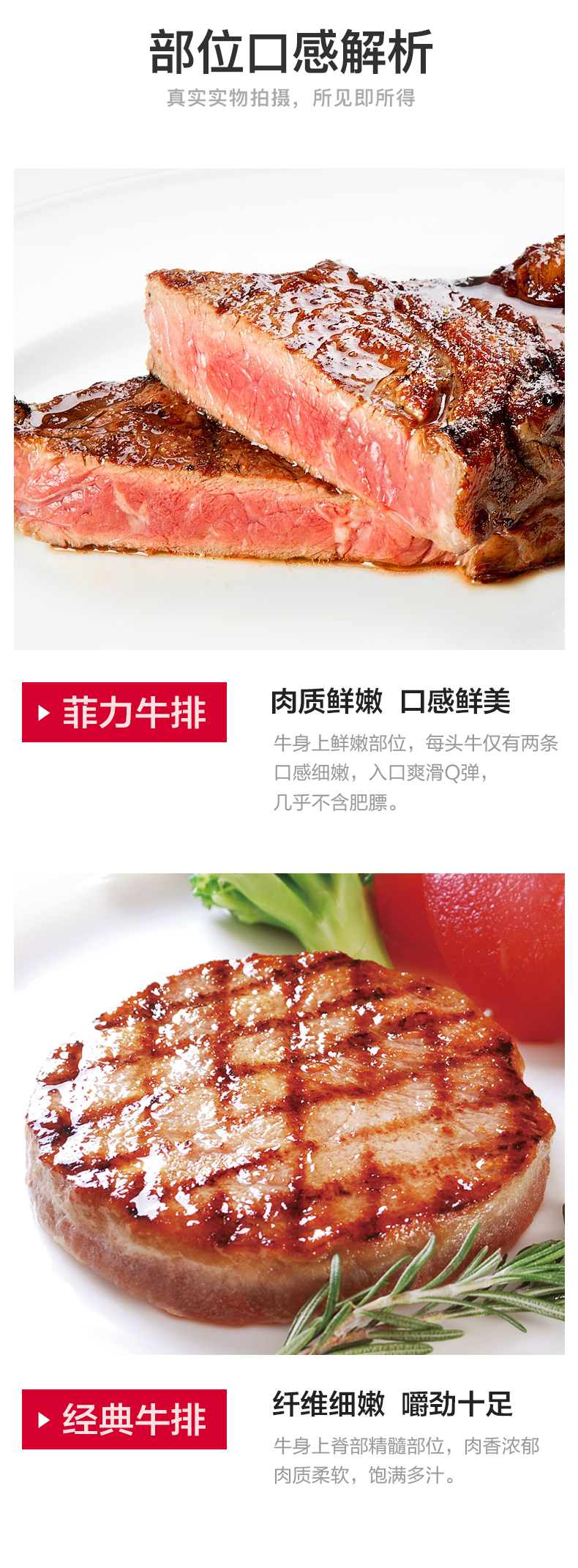 商超有售 顶诺 牛排套餐 10片 /1400g 图8