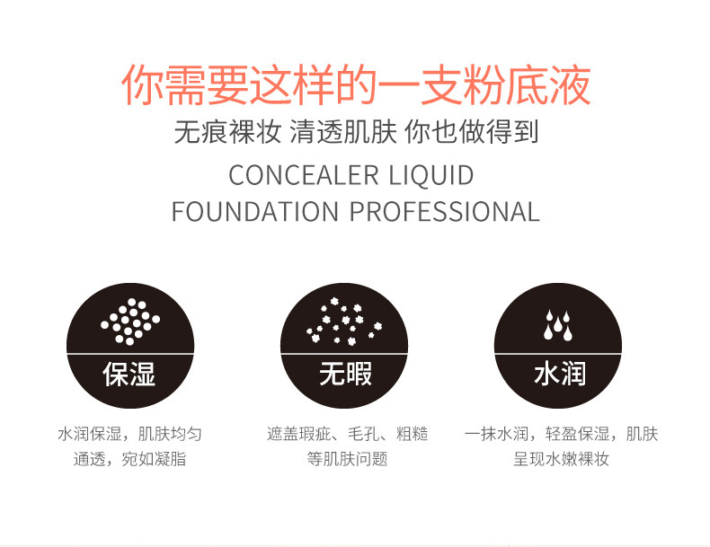 2 | Bo spring ya liquid Foundation BB cream cô lập che khuyết điểm trang web chính thức Berber Park mùa xuân sinh viên chẵn lẻ trang điểm nude - Nền tảng chất lỏng / Stick Foundation phấn missha
