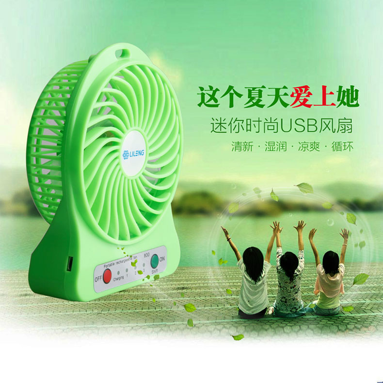 Ventilateur USB - Ref 406869 Image 6