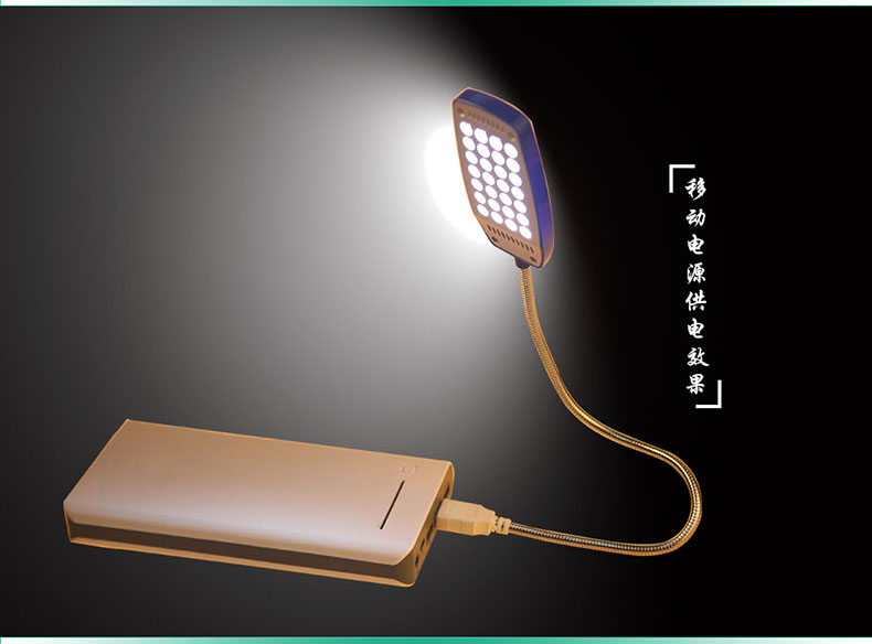 Lampe USB - Ref 375533 Image 16