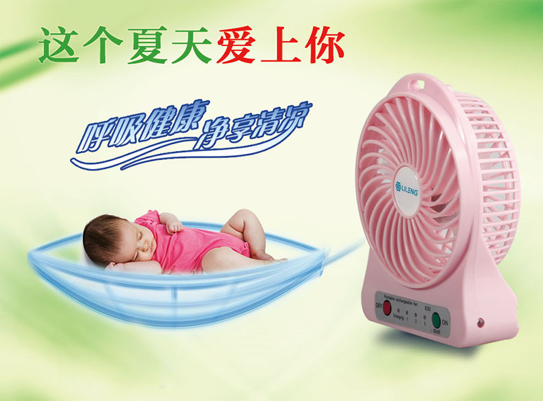 Ventilateur USB - Ref 406869 Image 10