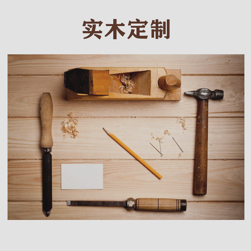 Solid Wood Products Custom Wood Boxes Furniture Furniture Gift Wood Toy Dongle Board Bi Set Contact Customer Service Supplement Shipping Price Difference