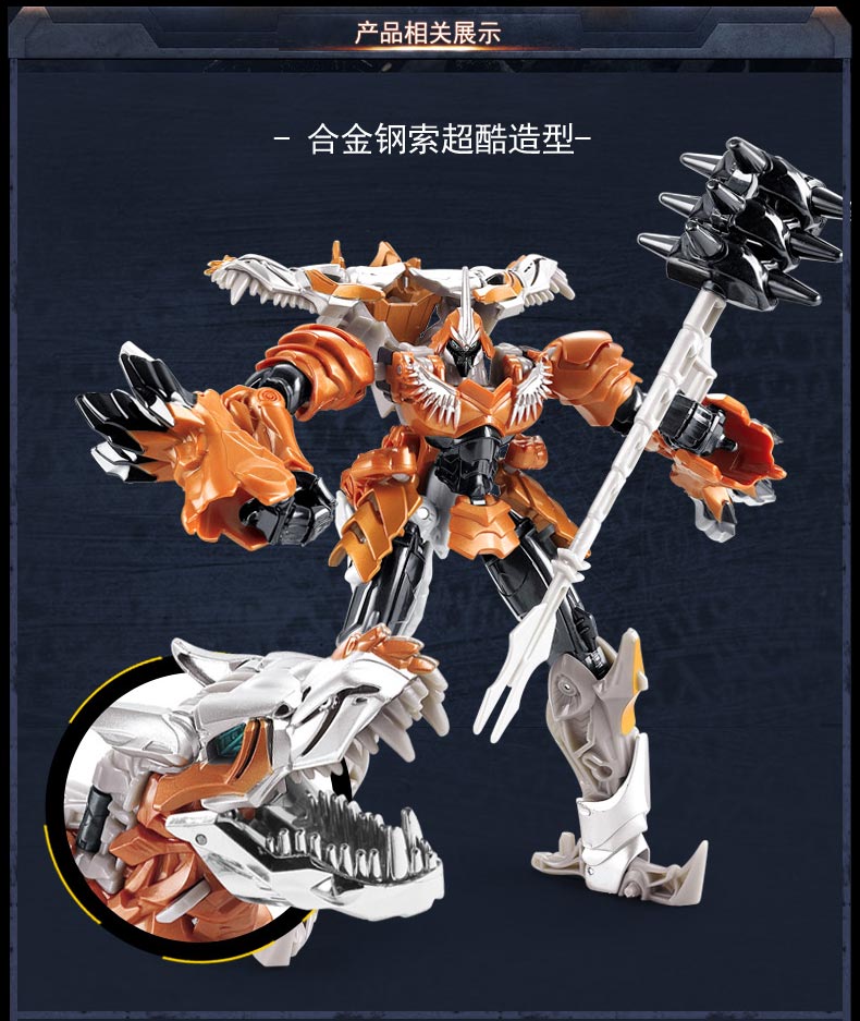 Đồ chơi biến dạng Luba King Kong 5 Hornet trẻ em xe robot hợp kim phiên bản cáp khủng long mô hình 4 - Gundam / Mech Model / Robot / Transformers mua mô hình gundam