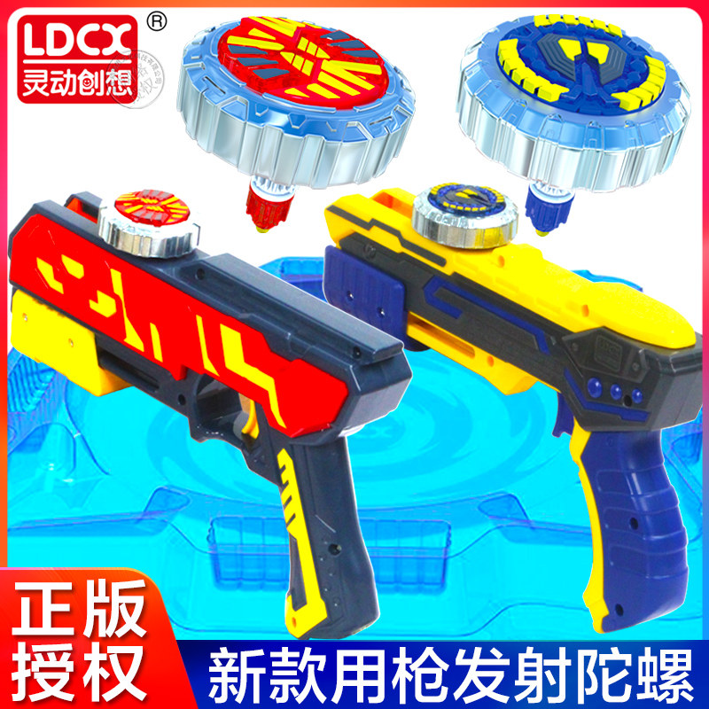 Lingdong creative magic gyro of the gathering engine 4th generation toy new Tuo snail luminous children's boy dream gun 5