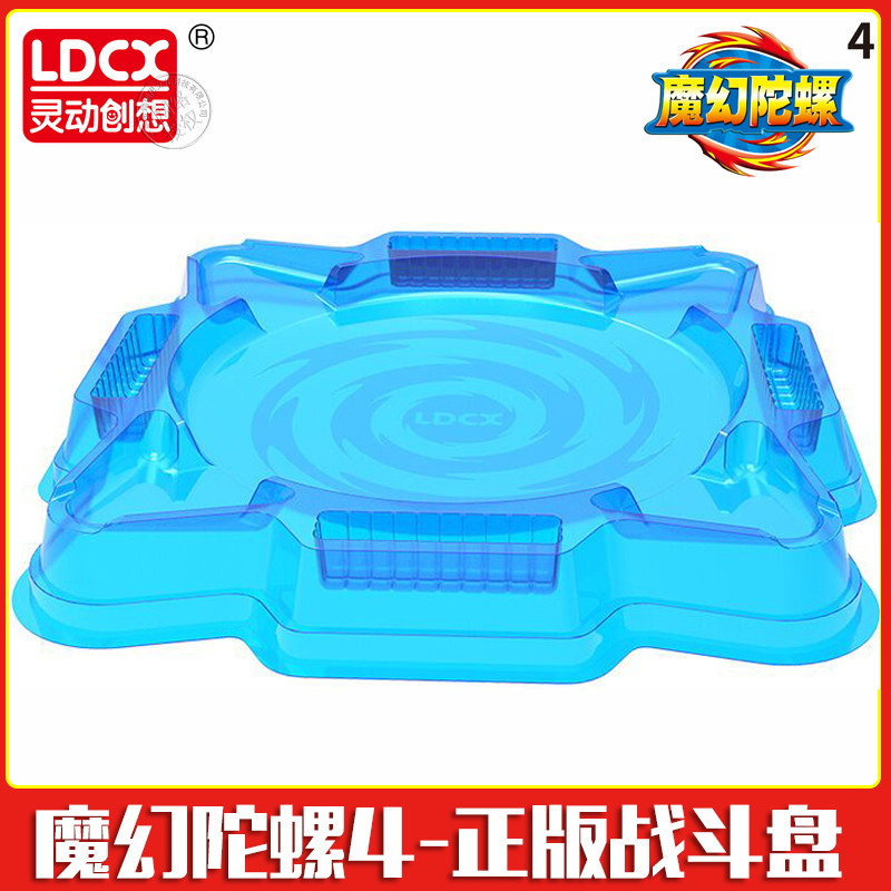 Battle disk Smart creative magic gyro gathering engine new handle launcher Large battle disk toy