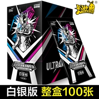 卡游 Ultraman Card Silver Edition Первый бомбардировщик