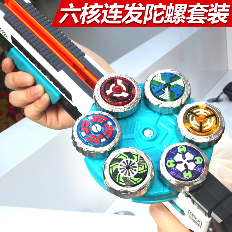 The new smart creative six-core magic gyro of the gathering engine 4 generation toy children's boy gun dream battle 5