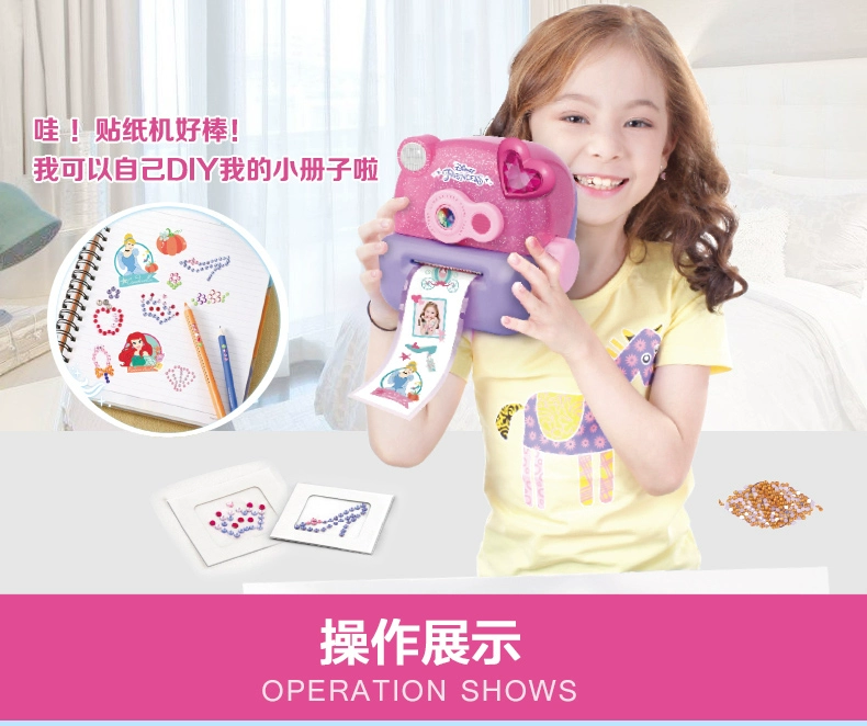 Princess Magic Sticker Machine Girl In 6diy Children 7-8-10 Years Handmade Toy New Year đồ chơi thông minh