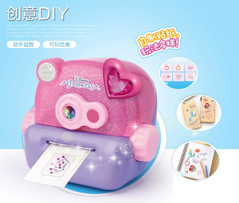 Princess Magic Sticker Machine Girl In 6diy Children 7-8-10 Years Handmade Toy New Year đồ chơi thông minh