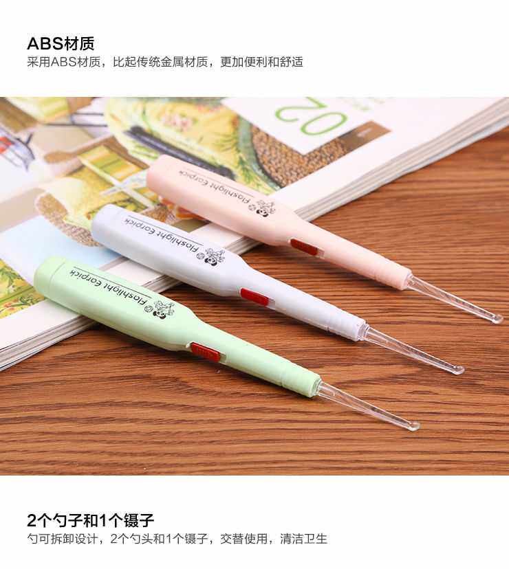 Home Ear Pickpocketing Color Cartoon Luminous Arrow Fish-shaped Clean Visible Extraction Ear Tweezers Tool Cute Dig Ear Spoons Original Dress