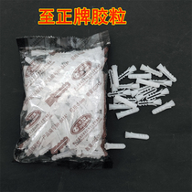 Genuine rubber expansion tube expansion screw square rubber stopper white rubber with thorns plastic square 6cm