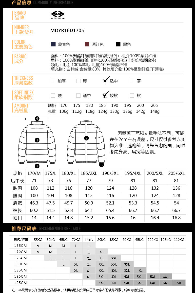 Blouson homme - Ref 3121916 Image 8