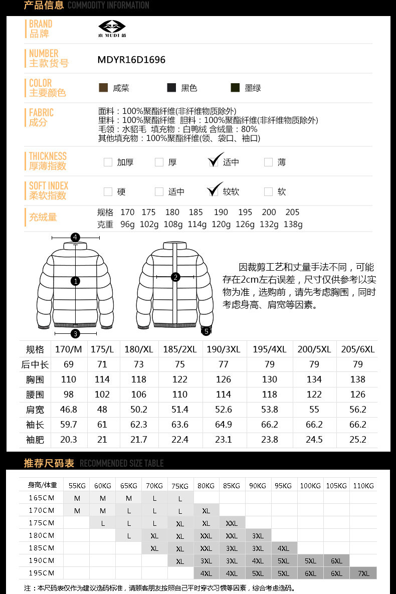 Blouson homme - Ref 3121570 Image 10