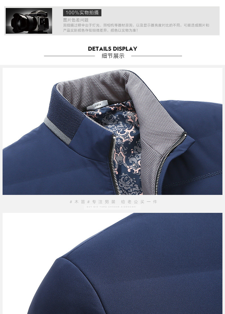 Blouson homme en Nylon - Ref 3121496 Image 27