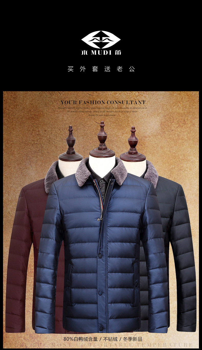 Blouson homme - Ref 3121492 Image 7