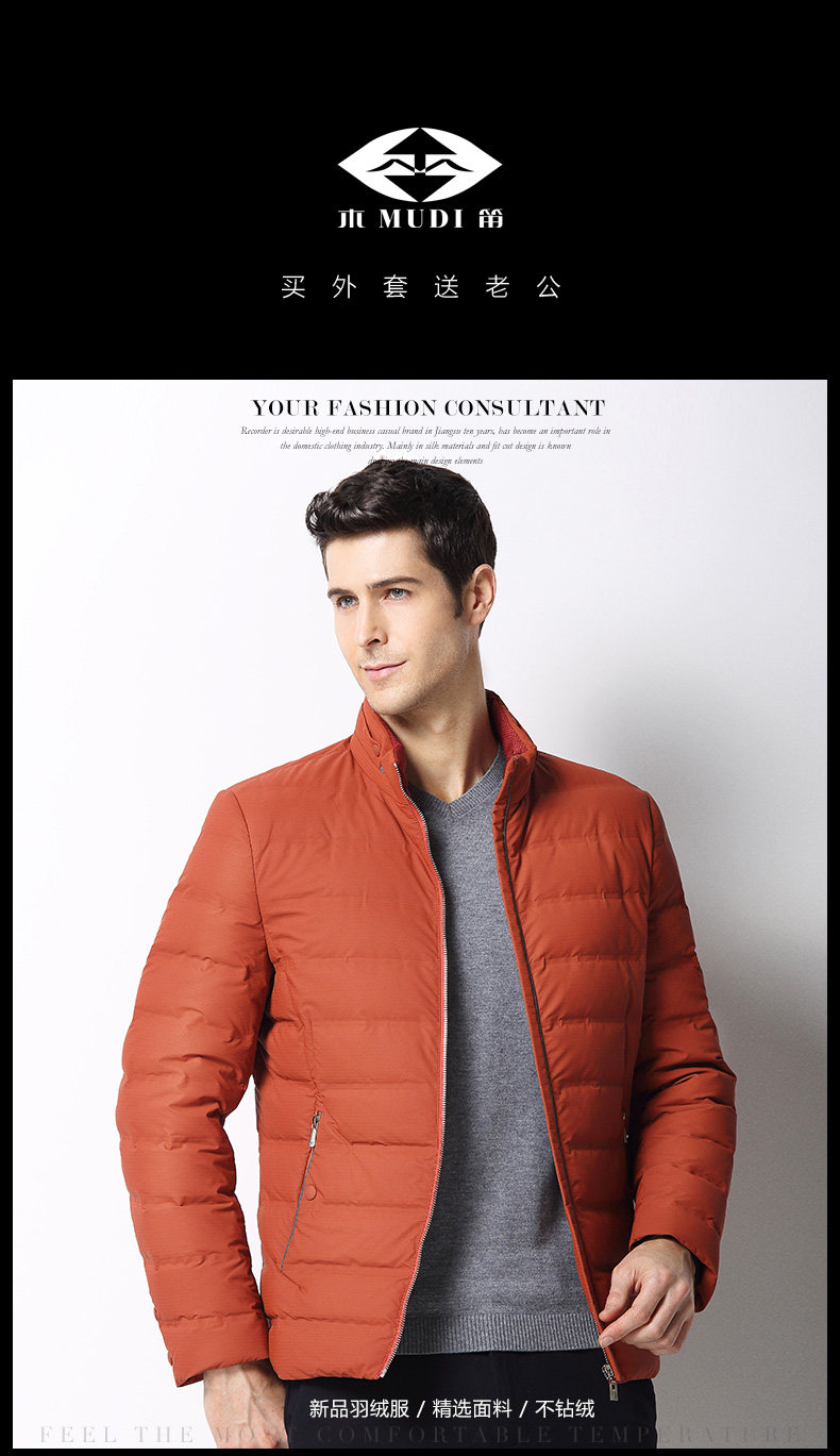 Blouson homme - Ref 3122059 Image 7