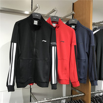 Li Ning 2019 autumn sports sweater training series mens cardigan casual coat sports travel AWDP453