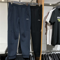 Li Ning 2019 new training pants mens trend casual pants closed knitted sports trousers AKLP457