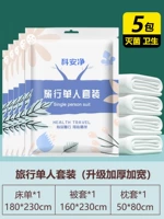 Классическая модель [5 пакетов отдельных наборов] утолщен и увеличен