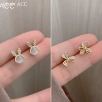 Изысканный комплект