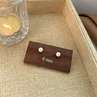 6 мм Gao Liang Pearl A1151