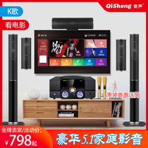 Qichong Q9 home theater 5 1 speaker power amplifier KTV Bluetooth wireless surround fiber coaxial point K song machine audio