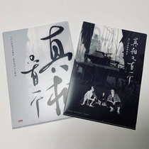 SAME movie Good thing Rashumon Kurosawas 70th anniversary commemorative post-book folder bookmark series