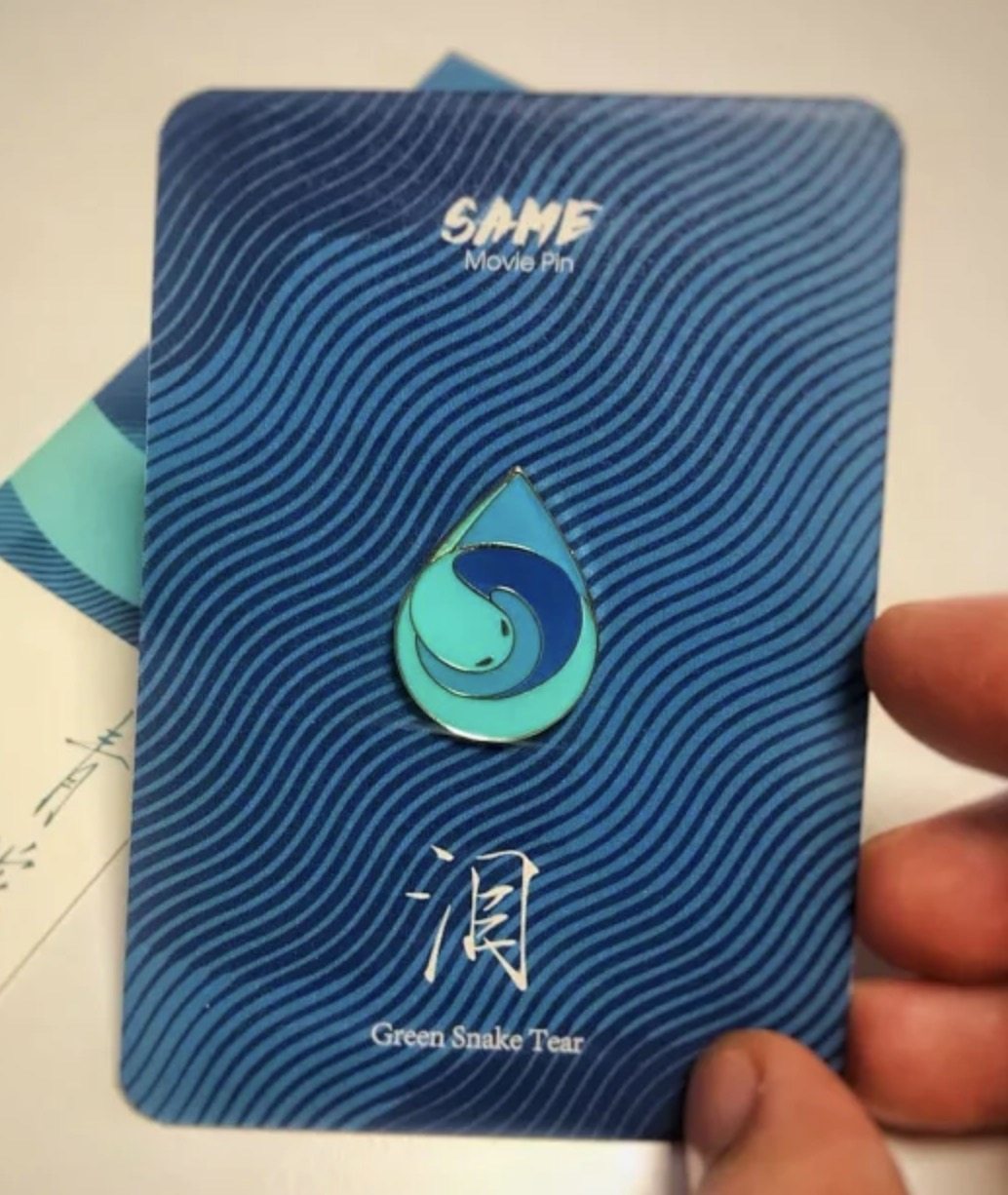 SAME movie good thing green snake metal badge small cute exquisite brooch literary design movie peripheral gift