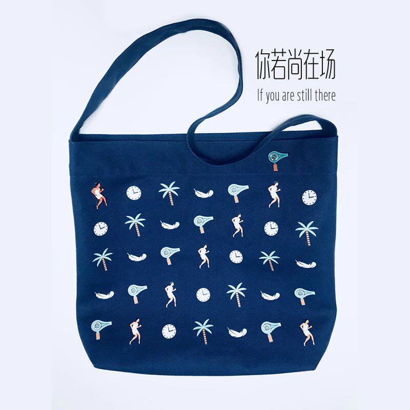 SAME movie Good thing A Fei is the surrounding canvas bag Leslie Cheung, if you are still present to send a drummer brooch