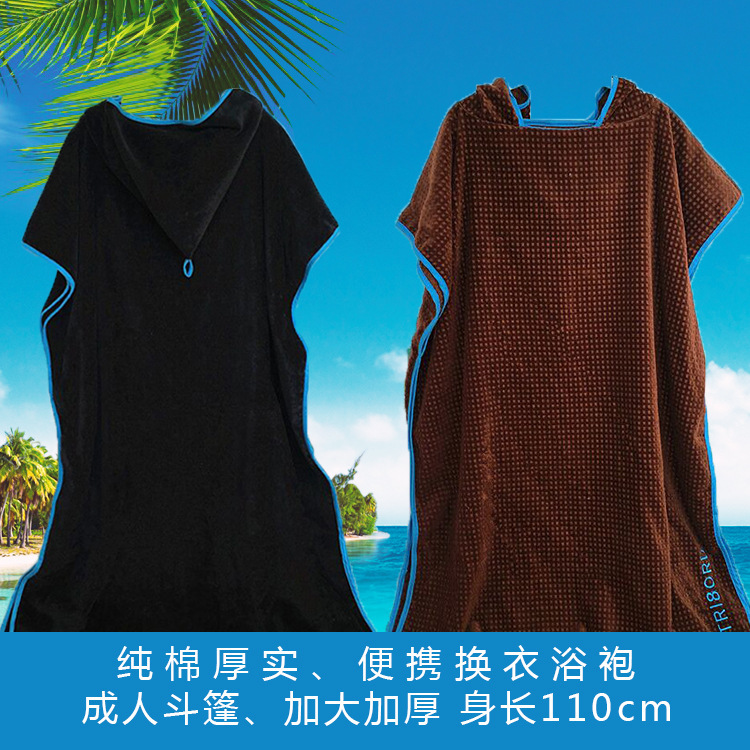 Enlarged and Thickeneded Winter Swimming Diving Sports Cotton Terry Cloth Adult Beach Changing Hooded Bath Towel 110cm