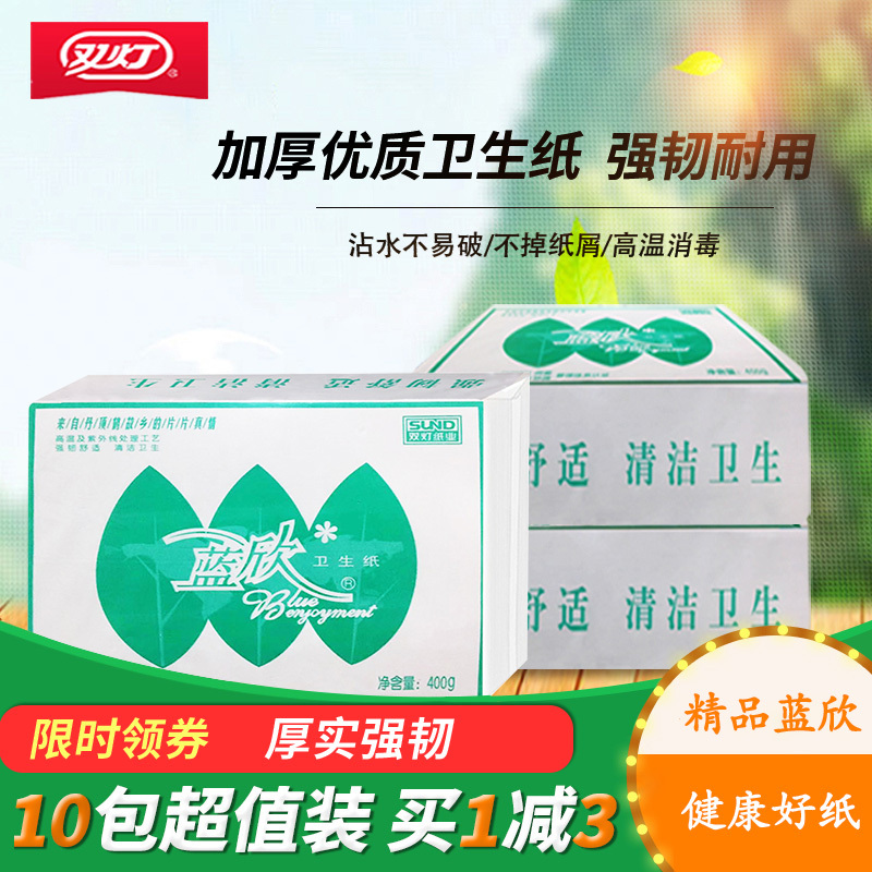Double Light Blue Xin Flat Toilet Paper 10 Packs Toilet Tissue Box Household Paper Affordable Pack Official Flagship Double Light Blue Xin Flat Toilet Paper 10 Packs Toilet Tissue Box Household Paper Affordable Pack Official Flagship