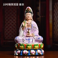 D23-101F 10-дюймовая фиолетовая одежда