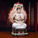 戴玉堂 Керамическая тысяча рукавов Гуаньина Бодхисаттвы Натала Будда Статуя Украшения крысы Ваджра тысячи рукавых гуанейн