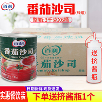 Bailey Tomato Sauce 3kg × 6 cans of ketchup hamburger toast dipping sauce